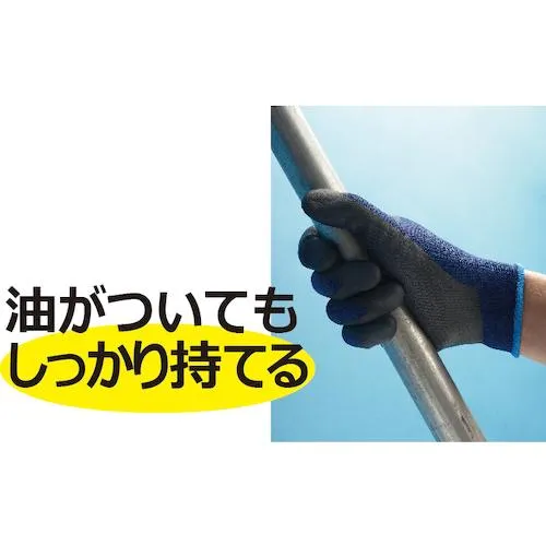 ショーワ　ニトリルゴム背抜き手袋　ＮＯ３８０　ブレスグリップ　ネイビー　Ｓサイズ
